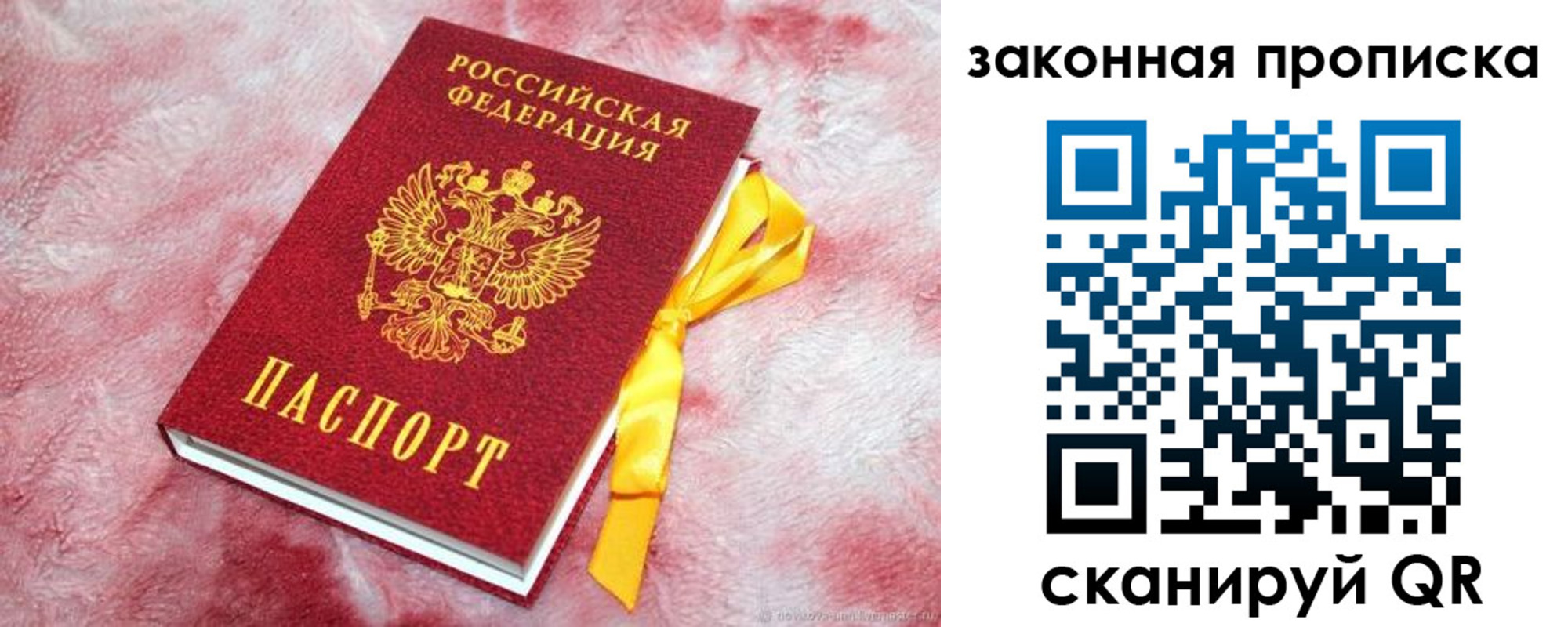 форма 3 в Райчихинске