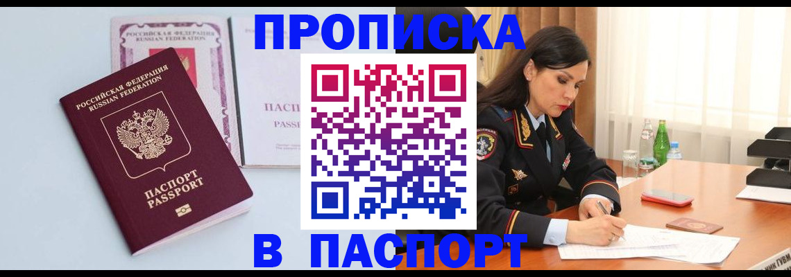 форма 3 в Райчихинске